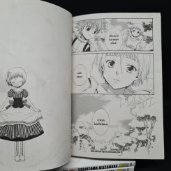 การผจญภัยในแดนมหัศจรรย์ เล่ม 1-5 รูปที่ 8