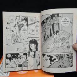 Momo Love ห้าหนุ่มห้าวกับน้องสาวสุดเลิฟ 3 เล่มจบ รูปที่ 7