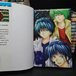 EXEcutional เอ็กซีคิวชั่นเนล เล่ม 1-33 (รวม 34 เล่ม มีเล่ม 15.5 ด้วยค่ะ) รูปที่ 5