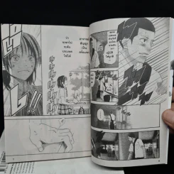 กู่เสียงฝันให้ก้องฟ้า เล่ม 1-8 รูปที่ 6
