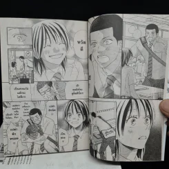 กู่เสียงฝันให้ก้องฟ้า เล่ม 1-8 รูปที่ 7