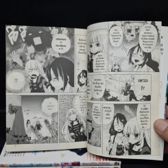 อลวนมนตร์ x สลับเพศ เล่ม 1-3 รูปที่ 7