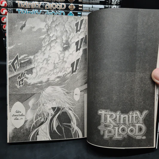 Trinity Blood เล่ม 1-17 รูปที่ 6