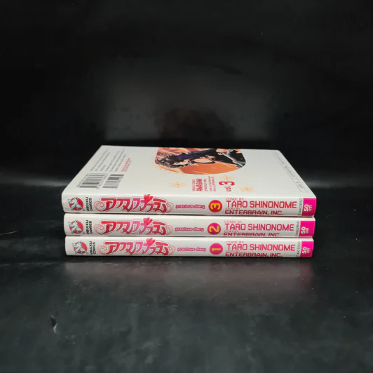 อามากามิ เล่ม 1-3 รูปที่ 2