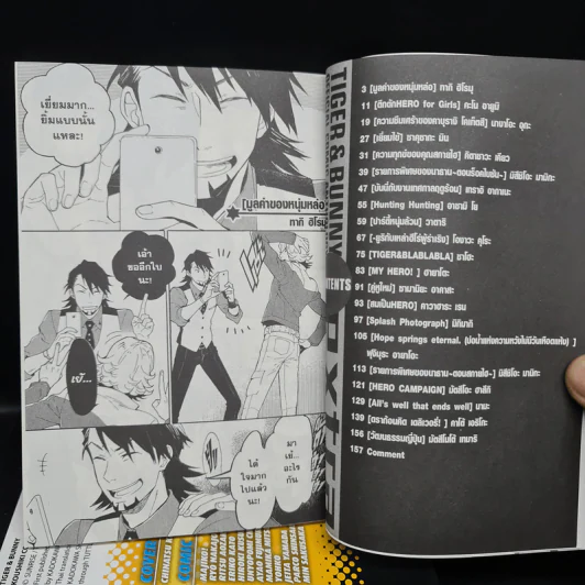 Tiger Bunny Anthology 4 เล่มจบ + Extra รูปที่ 6