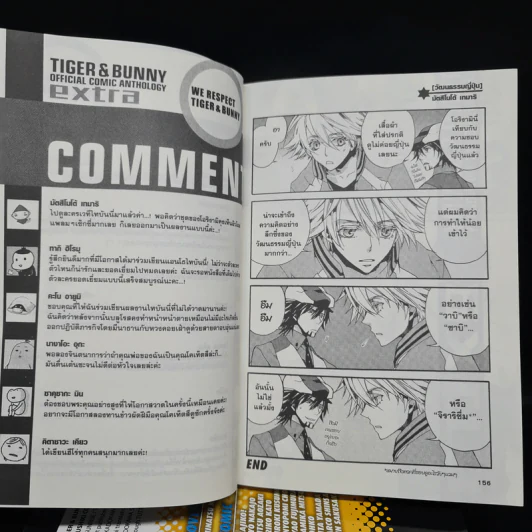Tiger Bunny Anthology 4 เล่มจบ + Extra รูปที่ 8