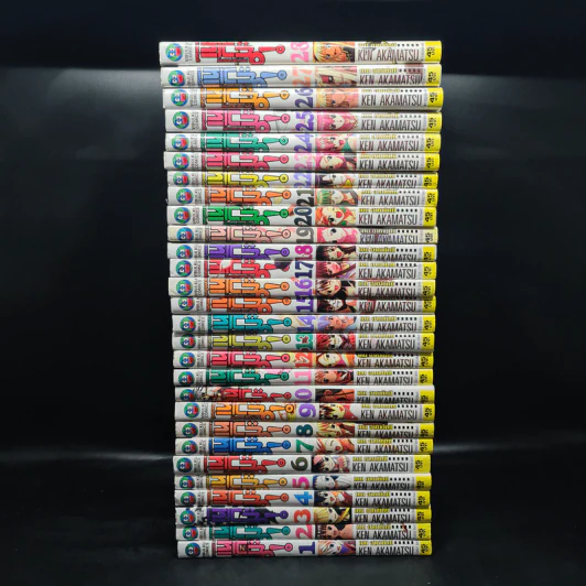 คุณครูจอมเวท เนกิมะ! เล่ม 1-28 รูปที่ 2