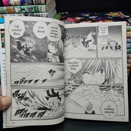 EXEcutional เอ็กซีคิวชั่นเนล เล่ม 1-33 (รวม 34 เล่ม มีเล่ม 15.5 ด้วยค่ะ) รูปที่ 8