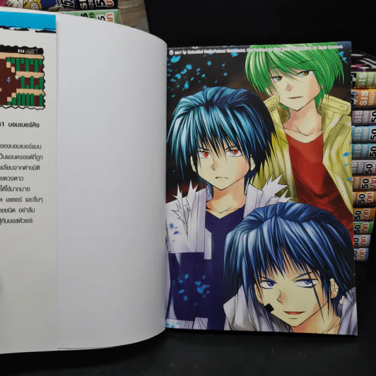 EXEcutional เอ็กซีคิวชั่นเนล เล่ม 1-33 (รวม 34 เล่ม มีเล่ม 15.5 ด้วยค่ะ) รูปที่ 5