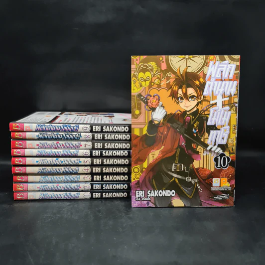 พลิกตำนานโมโมทาโร่ เล่ม 1-10 รูปที่ 1