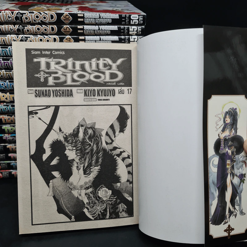 Trinity Blood เล่ม 1-17 รูปที่ 5