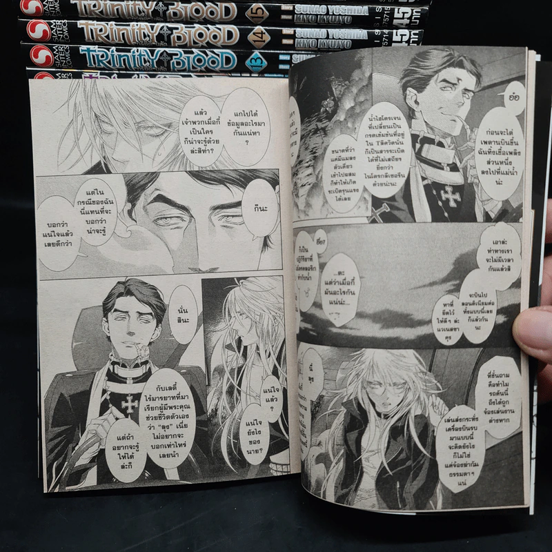 Trinity Blood เล่ม 1-17 รูปที่ 7