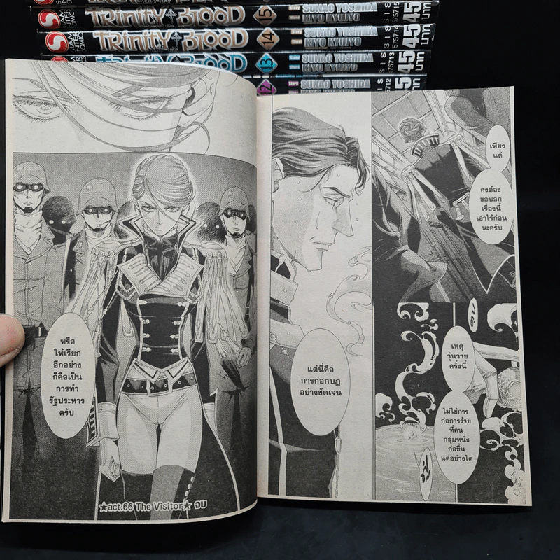 Trinity Blood เล่ม 1-17 รูปที่ 8