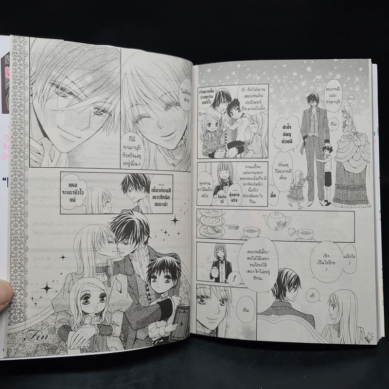 DEVIL WITH FLOWER เดวิล วิธ ฟลาวเวอร์ 10 เล่มจบ รูปที่ 8