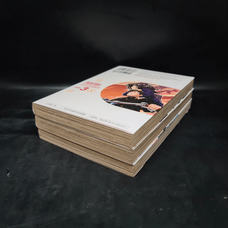 อามากามิ เล่ม 1-3 รูปที่ 3