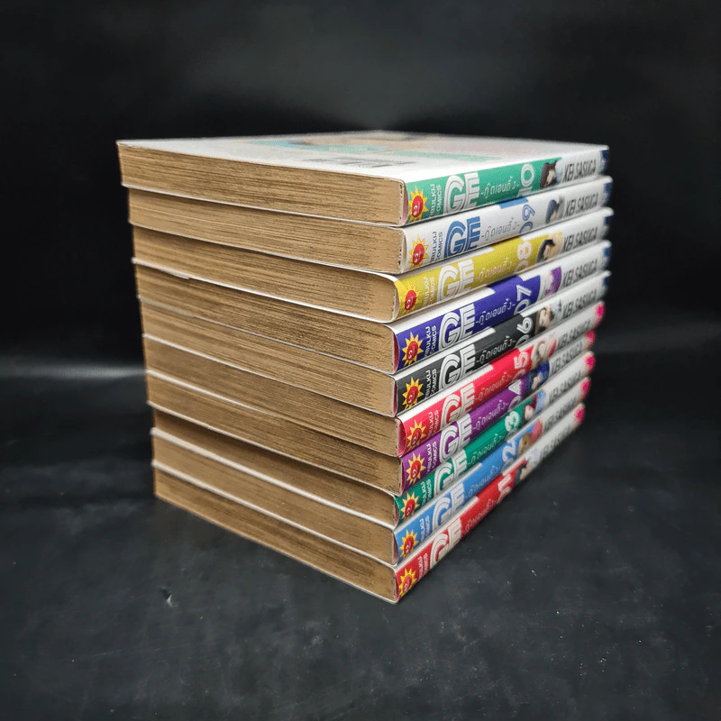 GE กู๊ดเอนดิ้ง เล่ม 1-10 รูปที่ 4