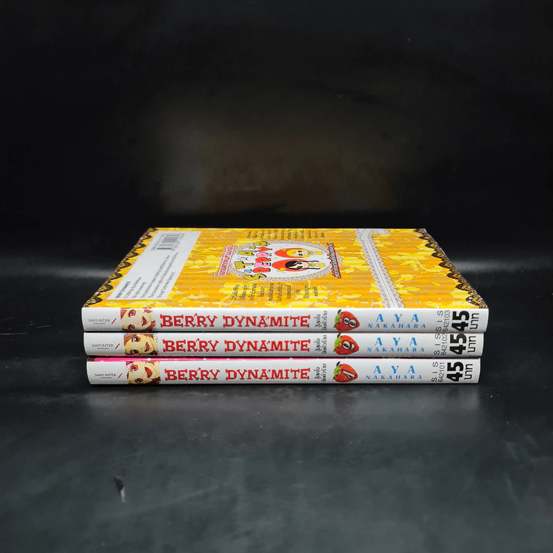 Berry Dynamite สู้สุดใจ ยัยตัวร้าย 3 เล่มจบ รูปที่ 2