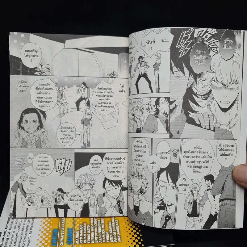 Tiger Bunny Anthology 4 เล่มจบ + Extra รูปที่ 7