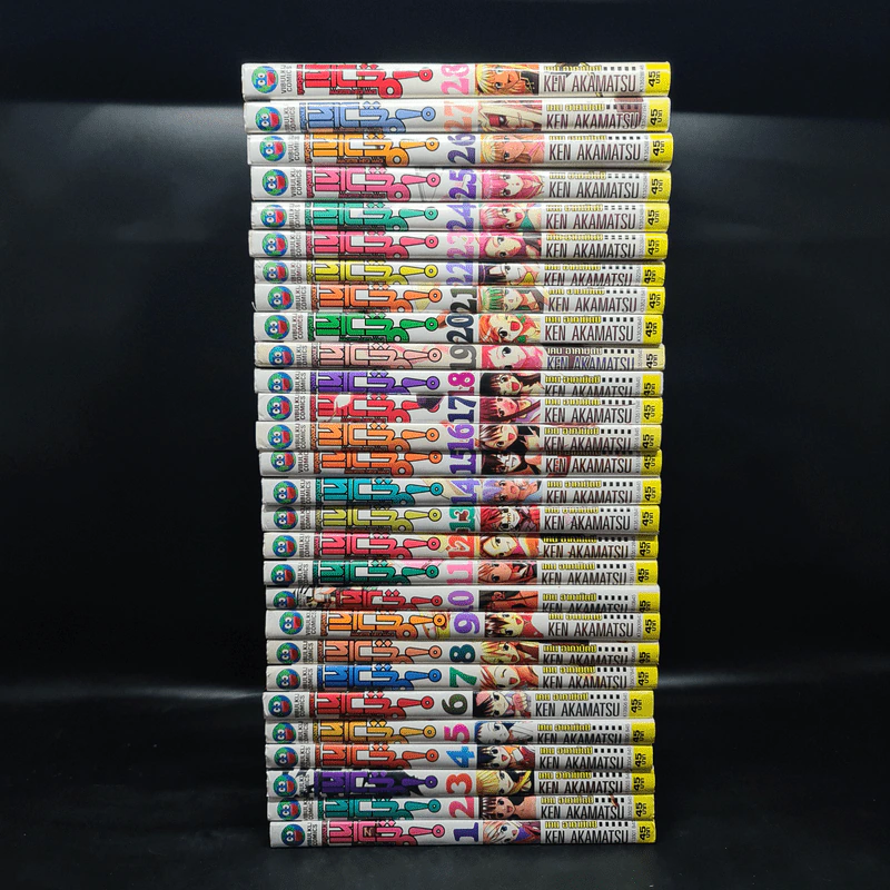 คุณครูจอมเวท เนกิมะ! เล่ม 1-28 รูปที่ 2
