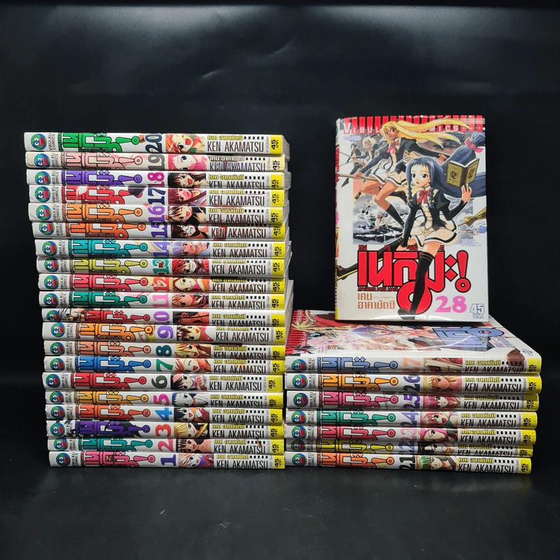 คุณครูจอมเวท เนกิมะ! เล่ม 1-28 รูปที่ 1