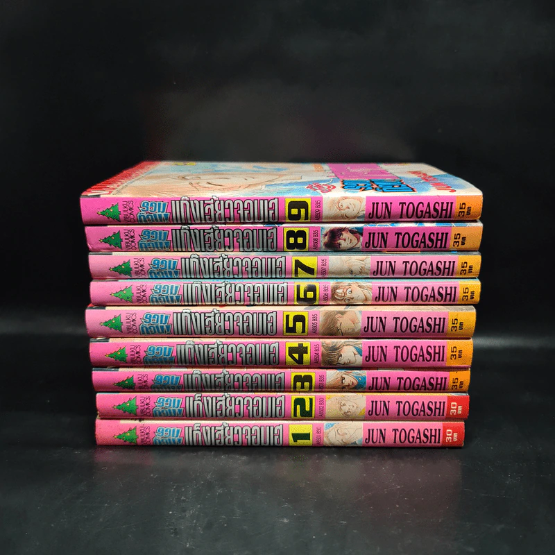 รวมก๊วน แก๊งเฮี้ยวจอมเฮ เล่ม 1-9 รูปที่ 2