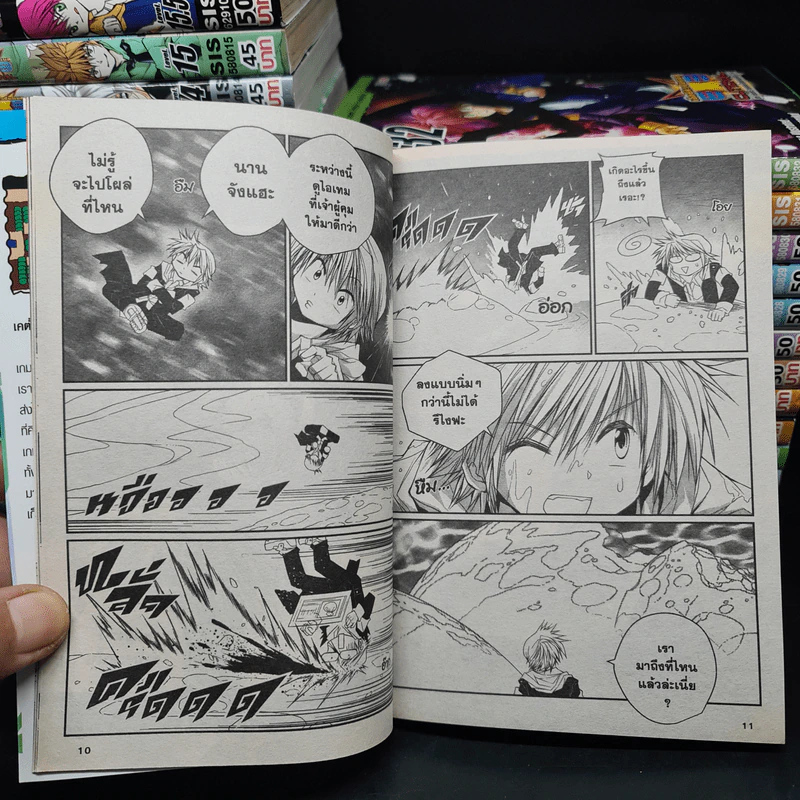 EXEcutional เอ็กซีคิวชั่นเนล เล่ม 1-33 (รวม 34 เล่ม มีเล่ม 15.5 ด้วยค่ะ) รูปที่ 8