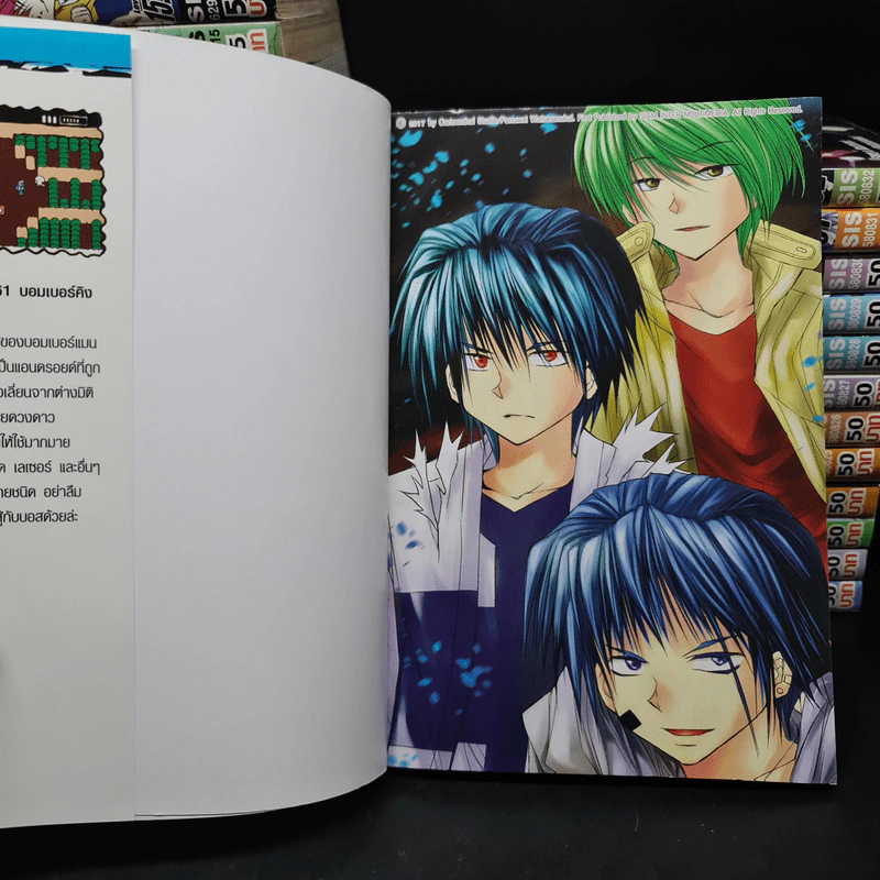 EXEcutional เอ็กซีคิวชั่นเนล เล่ม 1-33 (รวม 34 เล่ม มีเล่ม 15.5 ด้วยค่ะ) รูปที่ 5