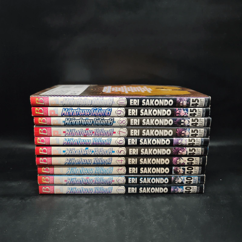 พลิกตำนานโมโมทาโร่ เล่ม 1-10 รูปที่ 2