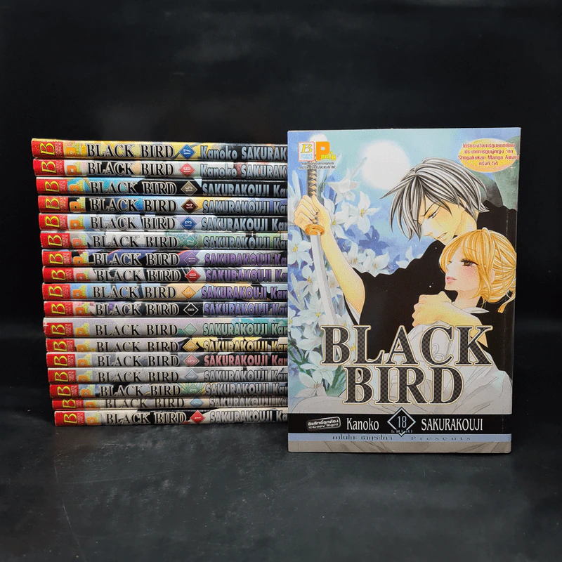 Black Bird 18 เล่มจบ - AKURAKOUJI Kanoko (ซากุระคูจิ คาโนโกะ) รูปที่ 1