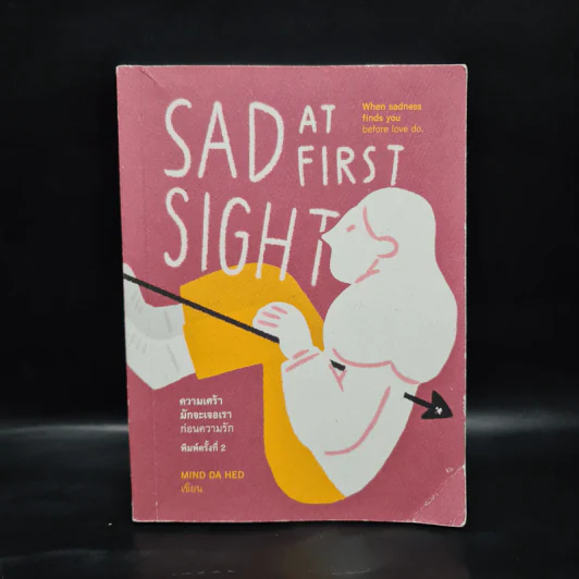 Sad at First Sight ความเศร้ามักจะเจอเรา ก่อนความรัก - Mind Da Hed รูปที่ 1