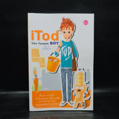 iTod The Temple Boy - ว.แหวน รูปที่ 1