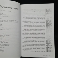 Wuthering Heights บ้านรักในรอยแค้น - Oxford Bookworms Stage 5 รูปที่ 7