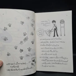 Boy the Classic No.3 - ว.แหวน รูปที่ 6