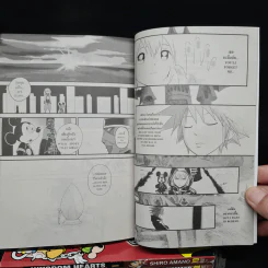 Kingdom Hearts ขายรวม 4 เล่ม รูปที่ 7