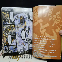 Saint Seiya Episode G เซ็นต์เซย่า เล่ม 1-4 รูปที่ 6
