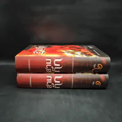 Boxset สามก๊ก ฉบับเจ้าพระยาพระคลัง (หน) 2 เล่มจบ รูปที่ 5