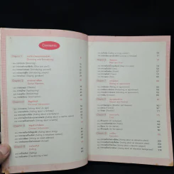 พูดอังกฤษ ฉบับสมบูรณ์ - I Get English รูปที่ 6