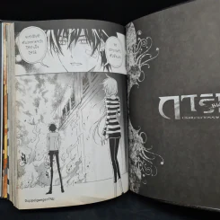 หนังสือการ์ตูน การิน ปริศนาอาถรรพ์ "สีดำ" ฉบับ Re-Cover เล่ม 2 รูปที่ 9