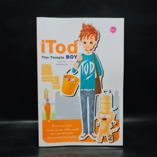 iTod The Temple Boy - ว.แหวน รูปที่ 1