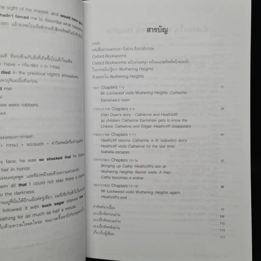 Wuthering Heights บ้านรักในรอยแค้น - Oxford Bookworms Stage 5 รูปที่ 6
