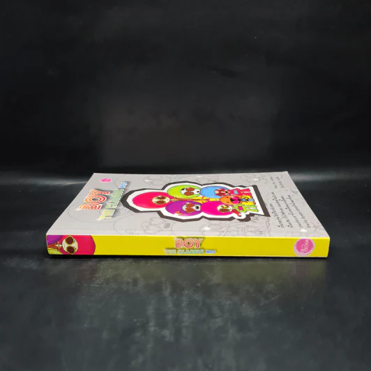 Boy the Classic No.3 - ว.แหวน รูปที่ 3
