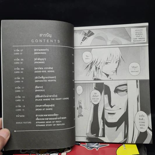 Kingdom Hearts ขายรวม 4 เล่ม รูปที่ 5
