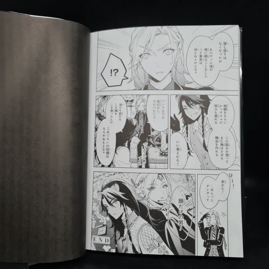 Disney Twisted-Wonderland Anthology Comic รูปที่ 8