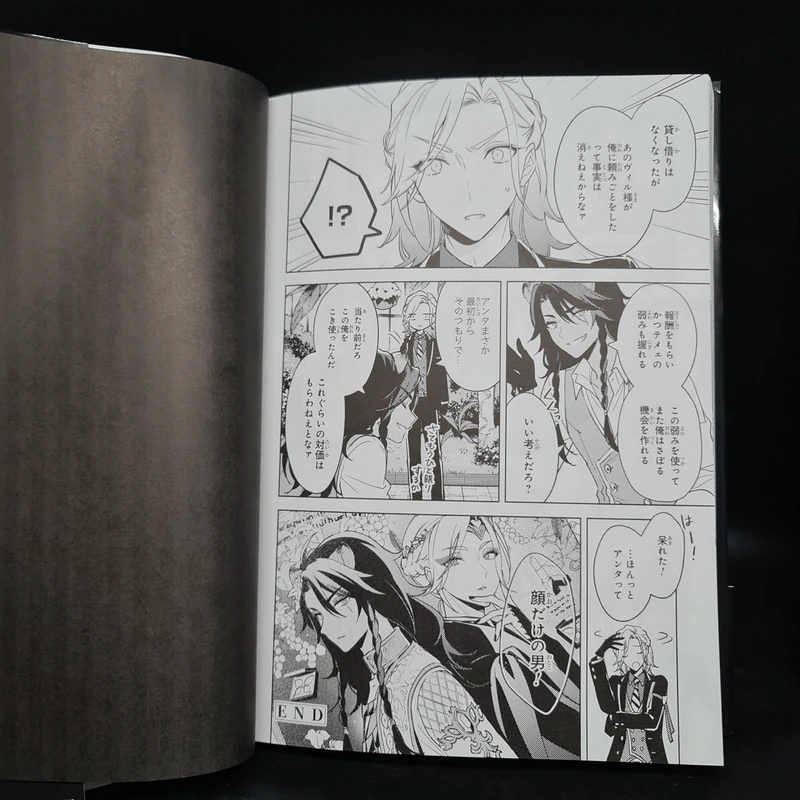 Disney Twisted-Wonderland Anthology Comic รูปที่ 8