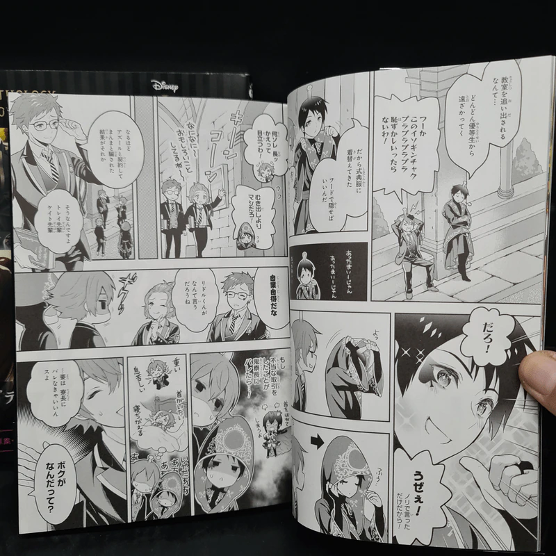 Disney Twisted-Wonderland Anthology Comic รูปที่ 7