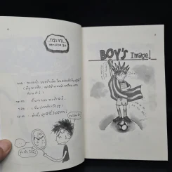 Boy The Classic No.2 - ว.แหวน รูปที่ 6
