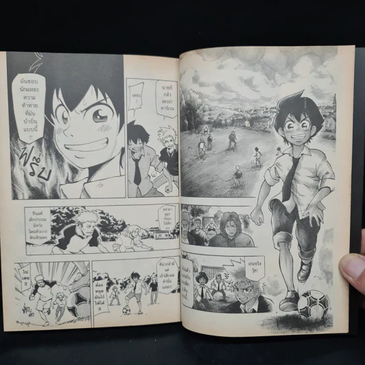 การ์ตูน Darren Shan เล่ม 1 รูปที่ 7