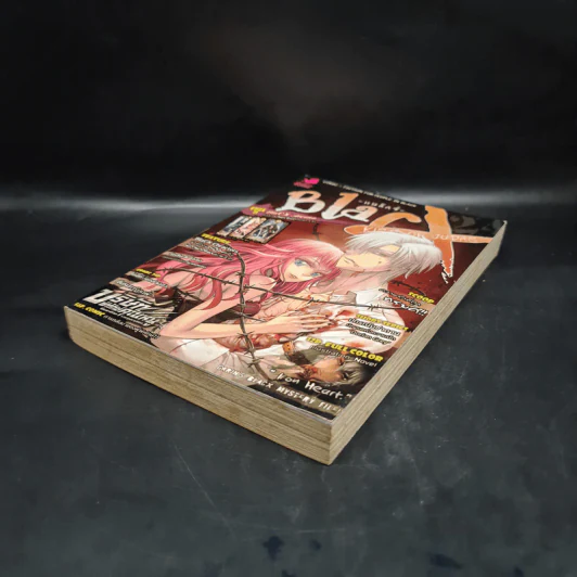 Blacx Kiss of Judas รอยจูบจากผู้ทรยศ รูปที่ 4