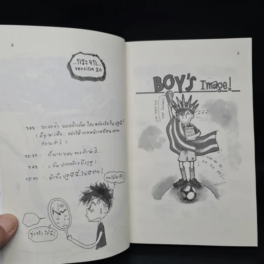 Boy The Classic No.2 - ว.แหวน รูปที่ 6