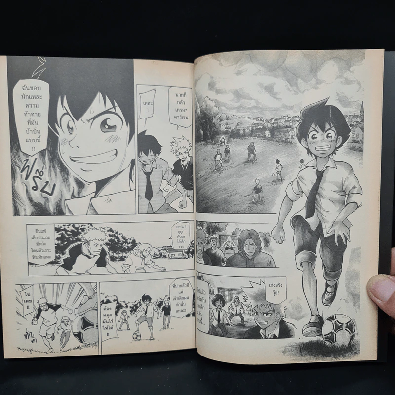 การ์ตูน Darren Shan เล่ม 1 รูปที่ 7